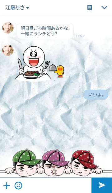 [LINE着せ替え] Cool Boy Themeの画像3