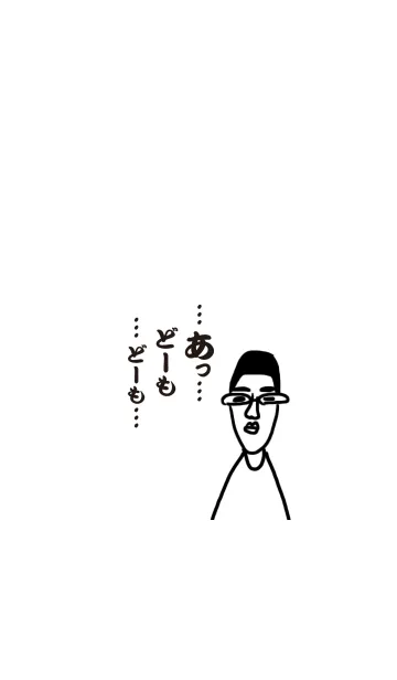 [LINE着せ替え] 眼鏡坊主の画像1