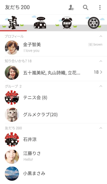 [LINE着せ替え] 骨車さん着せ替え ホワイトの画像2