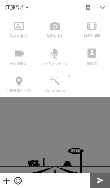 [LINE着せ替え] 骨車さん着せ替え ホワイトの画像4