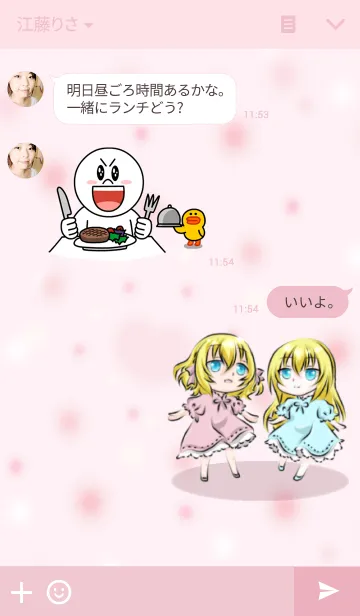 [LINE着せ替え] プリン☆タルトの画像3