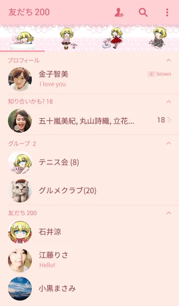 [LINE着せ替え] プリン☆タルト(プリン)の画像2