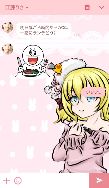 [LINE着せ替え] プリン☆タルト(プリン)の画像3