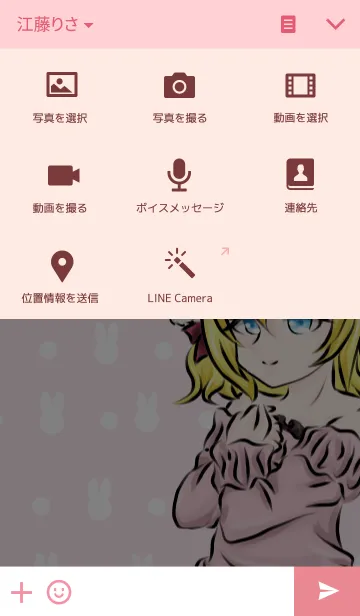 [LINE着せ替え] プリン☆タルト(プリン)の画像4