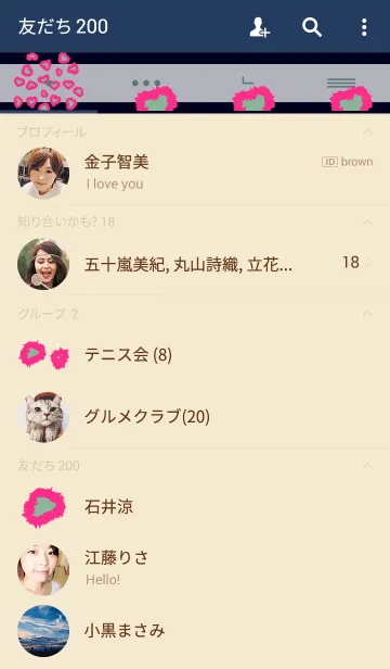 [LINE着せ替え] -レオパード2-の画像2