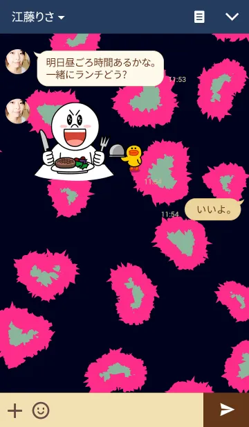 [LINE着せ替え] -レオパード2-の画像3