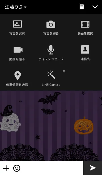 [LINE着せ替え] Black Lace and Halloween 2の画像4