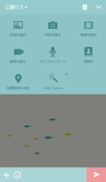 [LINE着せ替え] 海のなかまの画像4