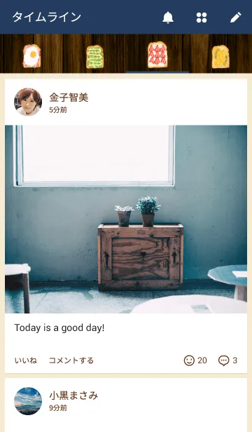 [LINE着せ替え] TOAST-Good Morning-の画像4