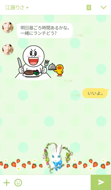 [LINE着せ替え] うさぎのリルレの画像3