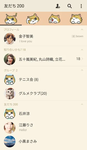 [LINE着せ替え] うちのレノくんの画像2