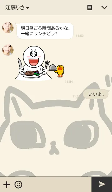 [LINE着せ替え] うちのレノくんの画像3