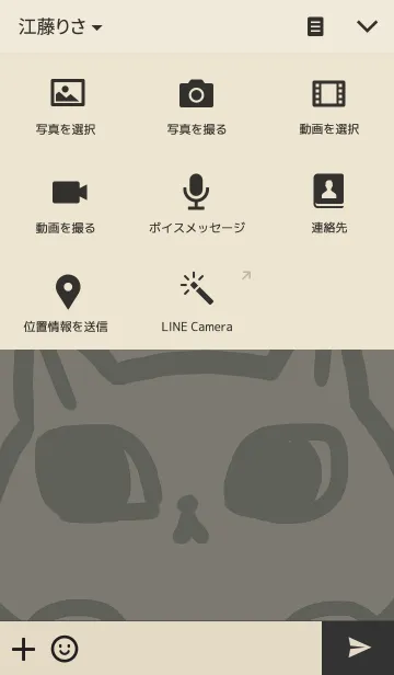 [LINE着せ替え] うちのレノくんの画像4