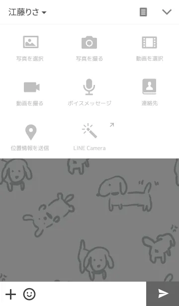 [LINE着せ替え] ゆるゆるダックスの画像4