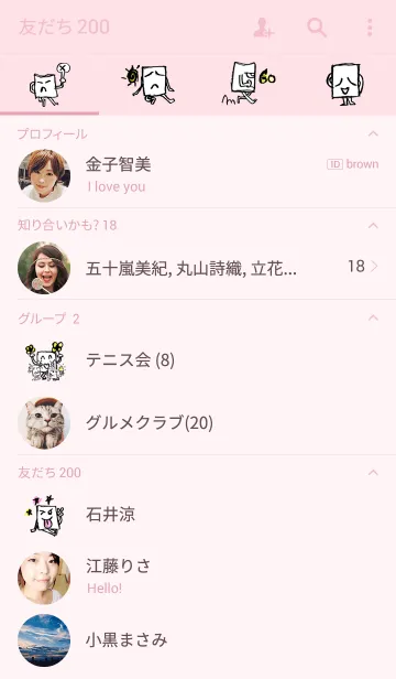 [LINE着せ替え] 誠氏。本を愛します。の画像2