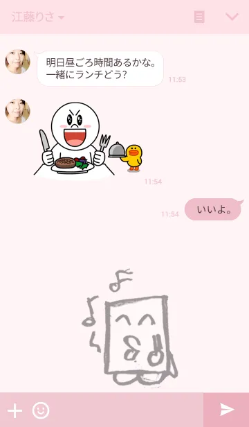 [LINE着せ替え] 誠氏。本を愛します。の画像3