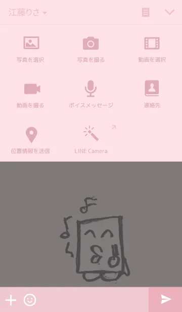 [LINE着せ替え] 誠氏。本を愛します。の画像4