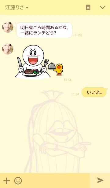 [LINE着せ替え] strawmanの画像3