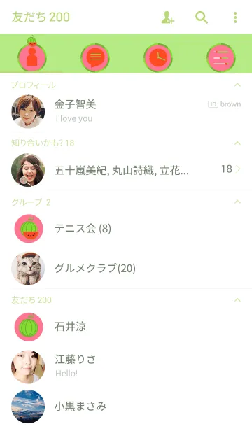 [LINE着せ替え] Watermelon themeの画像2