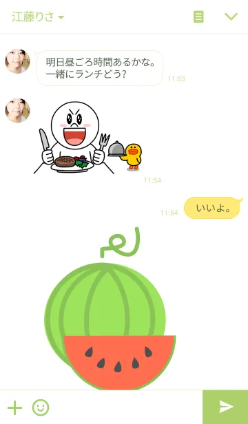 [LINE着せ替え] Watermelon themeの画像3
