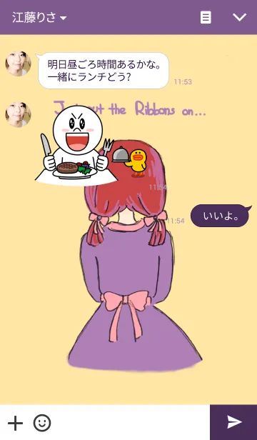 [LINE着せ替え] A Girl with the Ribbonsの画像3