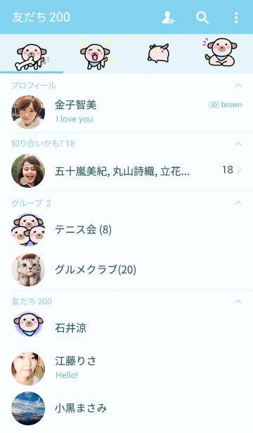 [LINE着せ替え] ゆる干支〜戌〜の画像2