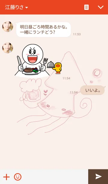 [LINE着せ替え] 着替えて！居酒屋ねこ！の画像3