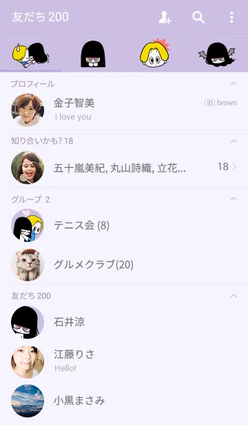 [LINE着せ替え] Bella, the adolescent ghost girl！の画像2