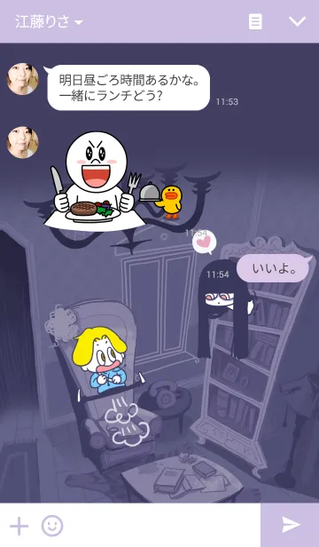 [LINE着せ替え] Bella, the adolescent ghost girl！の画像3