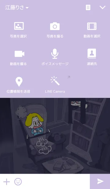 [LINE着せ替え] Bella, the adolescent ghost girl！の画像4