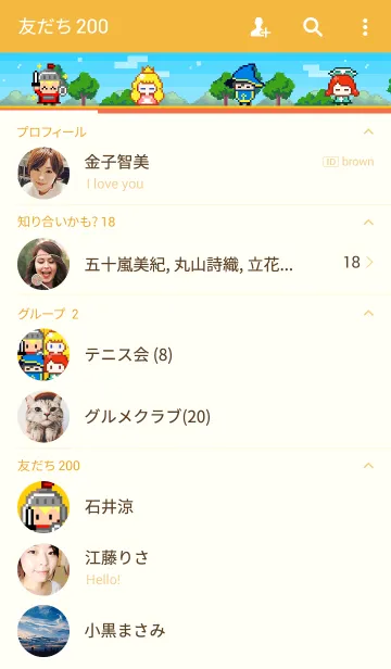 [LINE着せ替え] YAAAP！の画像2