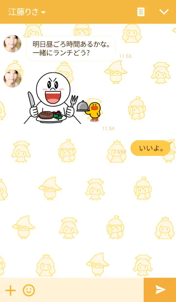 [LINE着せ替え] YAAAP！の画像3