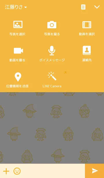 [LINE着せ替え] YAAAP！の画像4