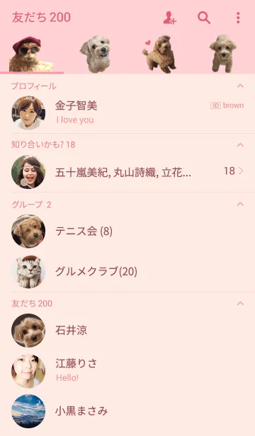 [LINE着せ替え] マルプーNEOちゃんの画像2