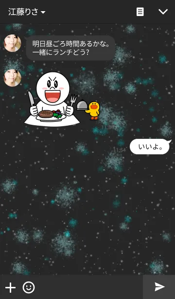 [LINE着せ替え] 雪女の画像3