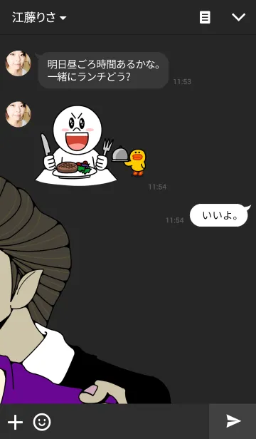 [LINE着せ替え] 吸血鬼の画像3