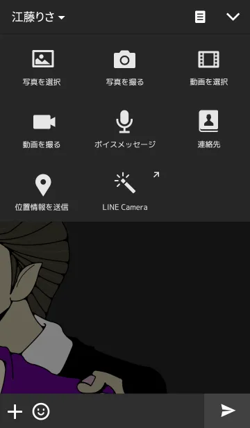 [LINE着せ替え] 吸血鬼の画像4