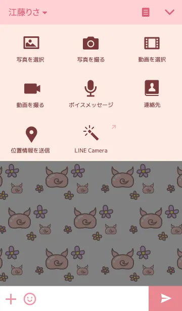[LINE着せ替え] ブタのぶひ子の画像4