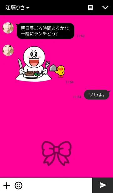 [LINE着せ替え] Label of pink ribbonの画像3