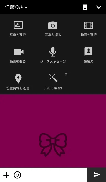 [LINE着せ替え] Label of pink ribbonの画像4