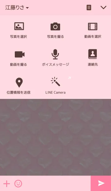 [LINE着せ替え] ぷちぷちハートの画像4