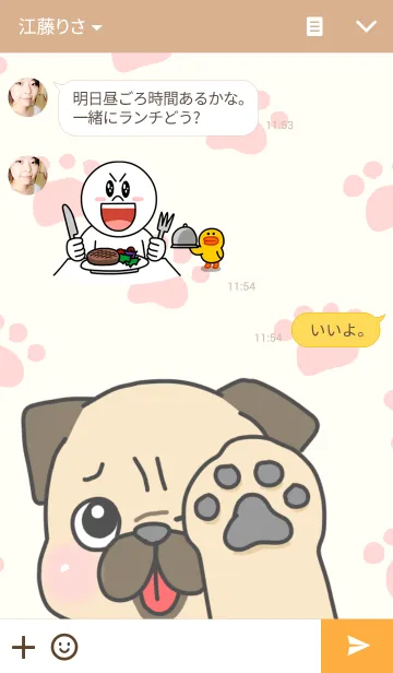 [LINE着せ替え] むにどっぐ▼PUGの画像3