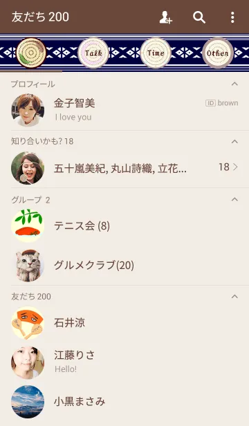 [LINE着せ替え] 博多の画像2