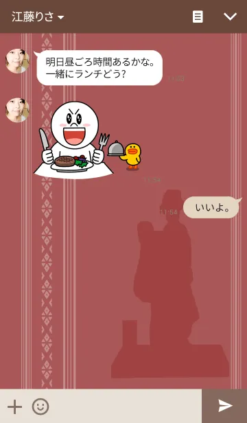 [LINE着せ替え] 博多の画像3