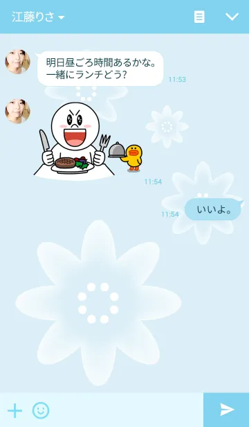 [LINE着せ替え] Healing Flower 2の画像3