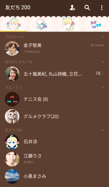 [LINE着せ替え] labiの画像2