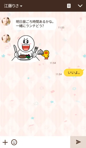 [LINE着せ替え] labiの画像3