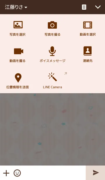 [LINE着せ替え] labiの画像4