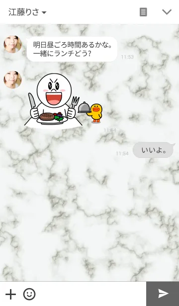 [LINE着せ替え] marmo kaiの画像3