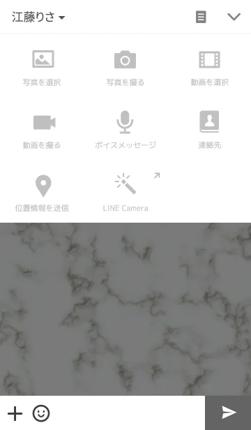 [LINE着せ替え] marmo kaiの画像4